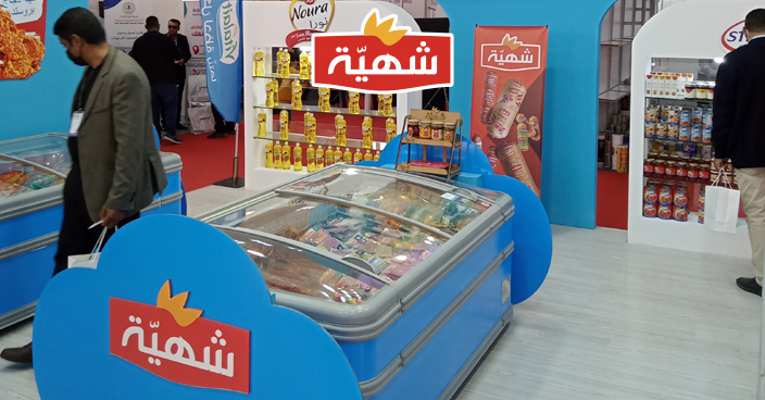 Sortir des sentiers battus : Chahia participe au salon Libya Food 2022 